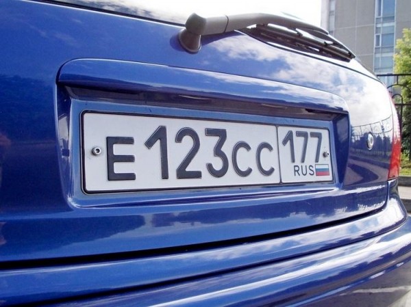 Дубликат государственного номера на автомобиль