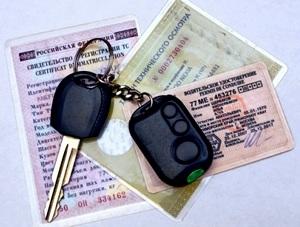 Как восстановить утерянные водительские права