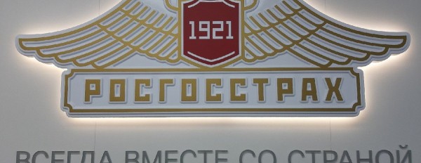 В &laquo;Росгосстрахе&raquo; теперь можно оформить ипотечное страхование удаленно