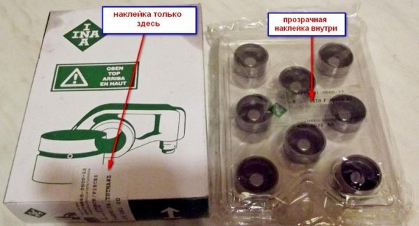 Что такое гидрокомпенсаторы