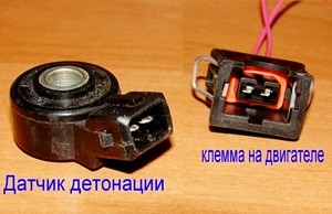 Датчик детонации &mdash; признаки неисправности