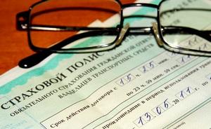 Как рассчитывается стоимость полиса ОСАГО