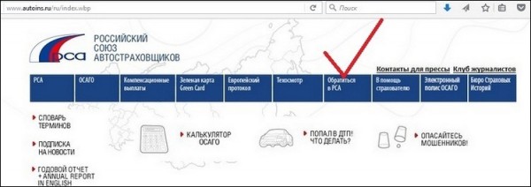 Как восстановить КБМ (коэффициент бонус-малус) по ОСАГО