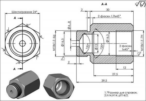 Лямбда-зонд &mdash; что это и как сделать обманку на него своими руками
