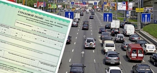 Полис ОСАГО &mdash; чем грозит его отсутствие или  подделка