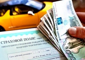 осаго +при дтп осаго +при дтп