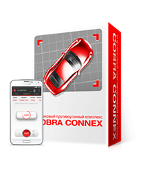 Лучшая спутниковая сигнализация для автомобиля