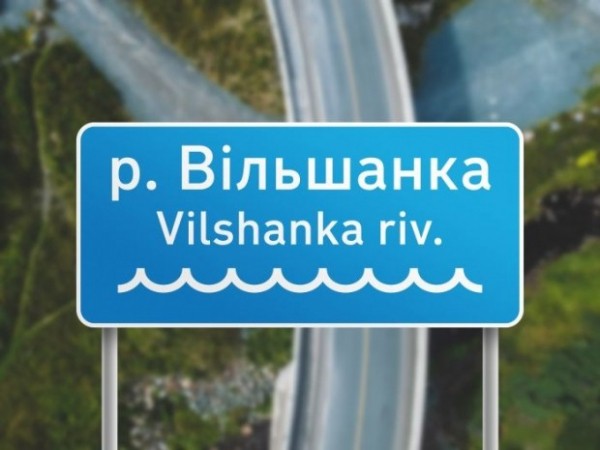 В Украине появятся новые дорожные знаки (фото, графика)