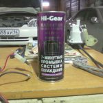 Воздух в системе охлаждения двигателя автомобиля: признаки и способы устранения воздушной пробки