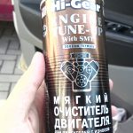 Жидкость для запуска двигателя: аэрозоль для быстрого пуска мотора