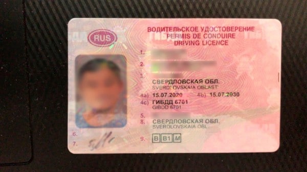 ГИБДД начала выдавать водительские права нового образца