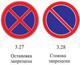 Дорожная разметка красного цвета