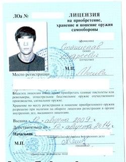 Как не нарушить закон при перевозке оружия в машине