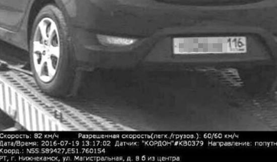 Как оспорить ошибочный штраф ГИБДД