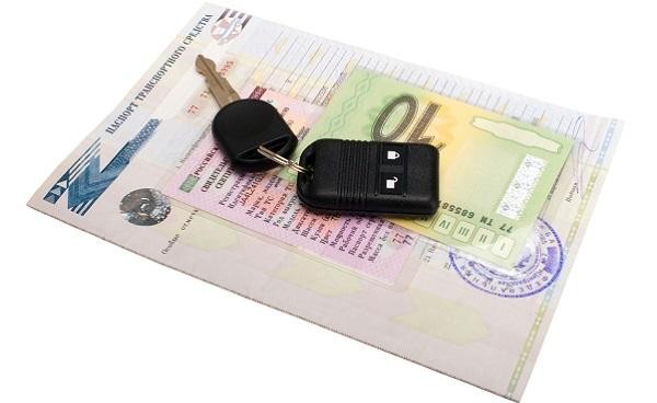 Как снять авто с учета в МРЭО без предоставления ТС