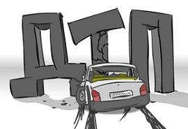 Какой штраф грозит владельцу, если он не вписан в страховку