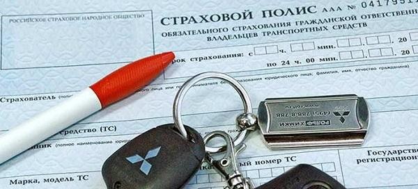 Какой штраф грозит владельцу, если он не вписан в страховку