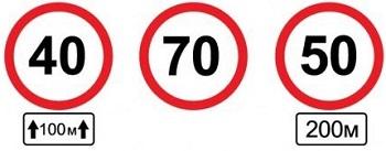 Когда движение запрещено