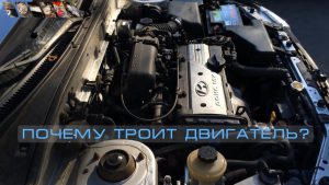 Нагревается двигатель и начинает троить: почему так происходит