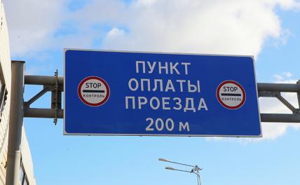 Озвучена стоимость проезда по трассе М-12 от Москвы до Казани