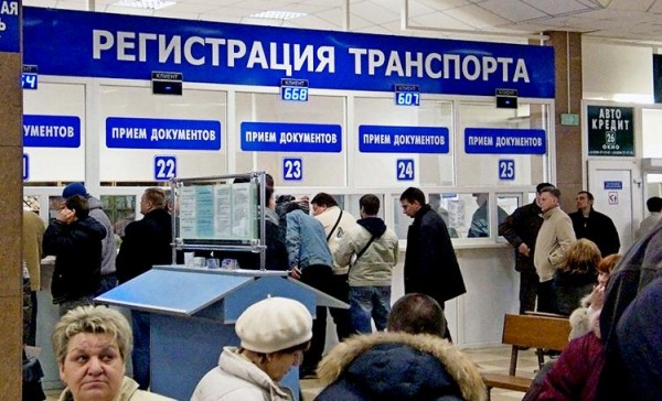 Переоформление автомобиля на нового владельца