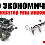 Система непосредственного впрыска топлива в бензиновых двигателях: принцип работы