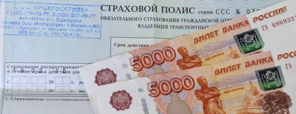 В Центробанке хотят расширить тарифный коридор ОСАГО