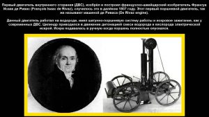 Водородный двигатель:&nbsp;принцип работы и устройство