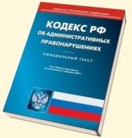 Забываем дома права &mdash; получаем штраф