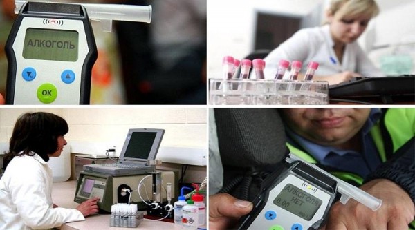 Запрещенные лекарства для водителей