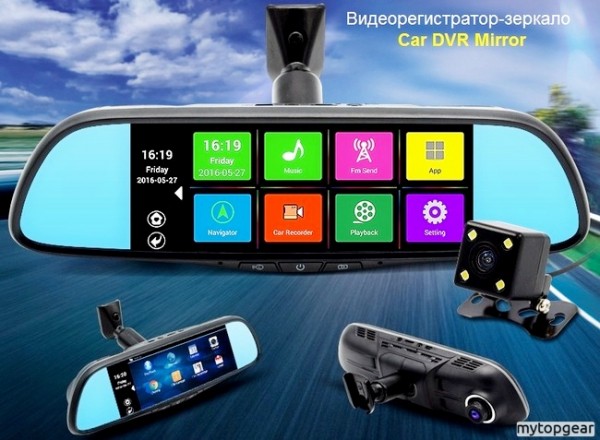 Автомобильный видеорегистратор-зеркало с камерой заднего вида