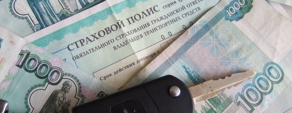 Центробанк напомнил, когда страховщик обязан внести изменения в ОСАГО