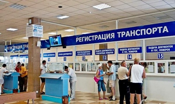 Договор на куплю-продажу автомобиля