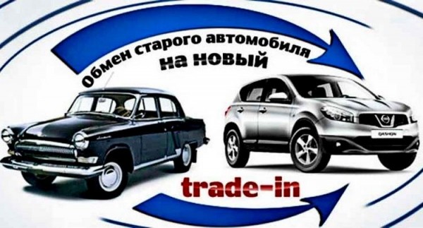 Как правильно продать свой автомобиль