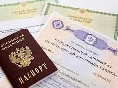 Материнский капитал на покупку автомобиля