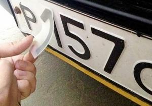 Нанопленка на номера против камер ГИБДД: правда или &laquo;развод&raquo;
