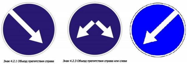 Объезд препятствия слева