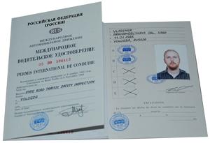 Получение мву &ndash; полезная информация для московских водителей