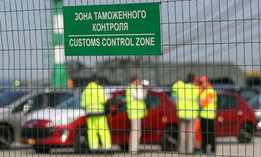 Растаможка автомобиля в России: какие документы нужны и порядок действий