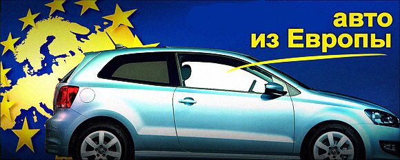 Растаможка автомобиля в России: какие документы нужны и порядок действий