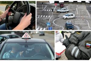 Срок действия ВУ, порядок замены