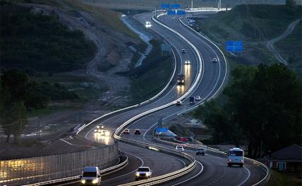 Всего за сутки по новой трассе &laquo;Таврида&raquo; проехало свыше 30 тысяч авто