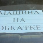 Выжимать или не выжимать сцепление перед запуском двигателя: что нужно знать