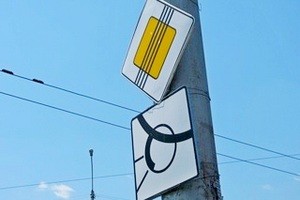 Знаки приоритета дорожного движения и их значение