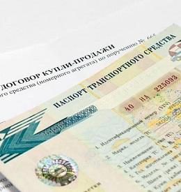 Что делать, если не осталось места в ПТС