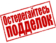 Что делать, если страховка оказалась поддельной