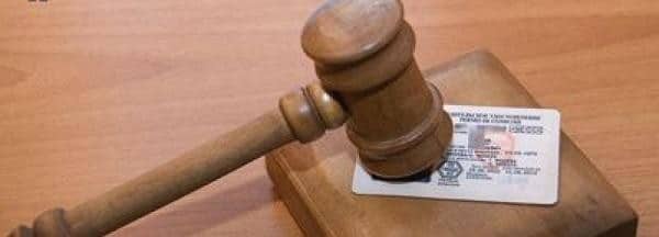 Что делать при лишении прав