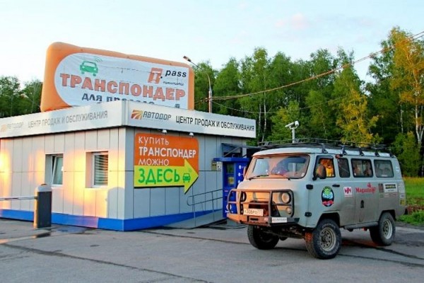 Что такое транспондер для платных дорог