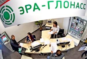 &laquo;ЭРА-ГЛОНАСС&raquo; &mdash; что это