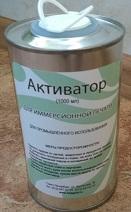 Иммерсионная печать: преимущества и особенности